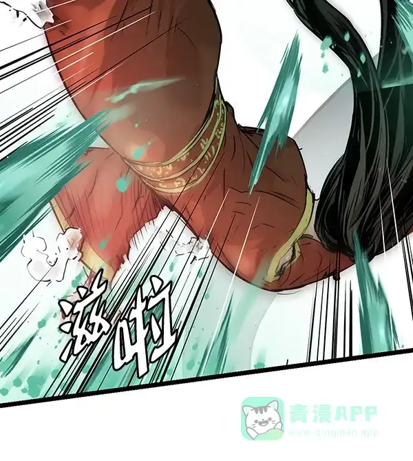 《兰若怪谈》第60话 第42页