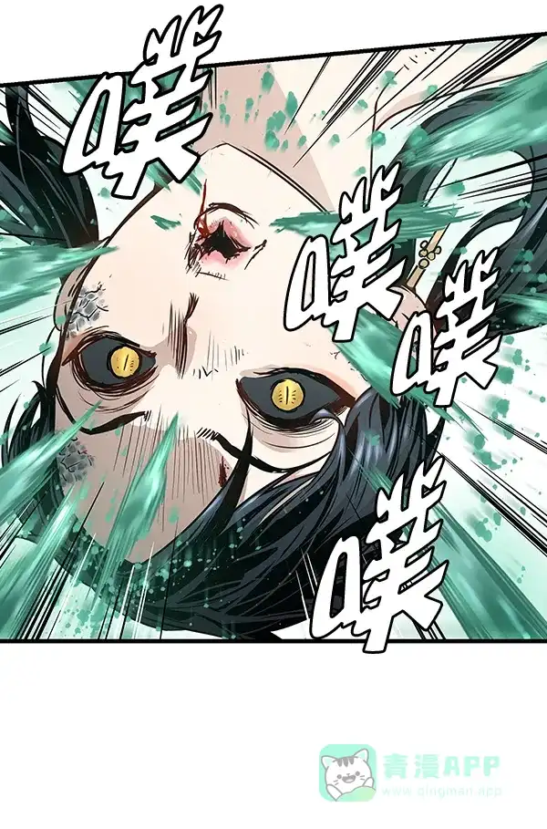 《兰若怪谈》第60话 第40页