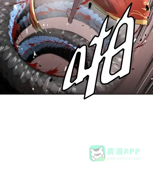 《兰若怪谈》第60话 第22页