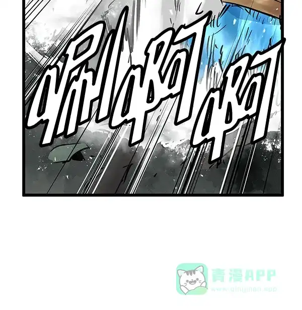 《兰若怪谈》第60话 第100页