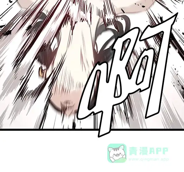 《兰若怪谈》第60话 第38页