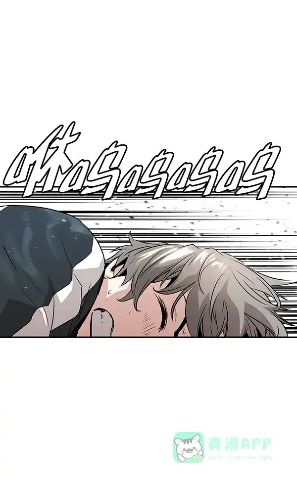 《兰若怪谈》第60话 第98页