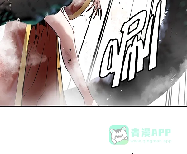《兰若怪谈》第60话 第15页