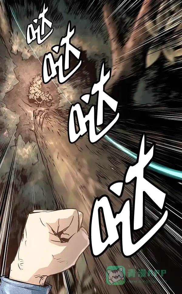 《兰若怪谈》第60话 第133页