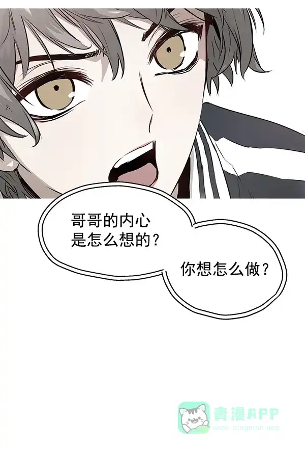 《兰若怪谈》第60话 第112页