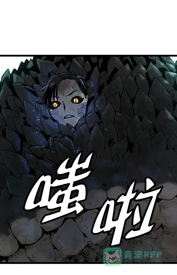 《兰若怪谈》第61话 第95页
