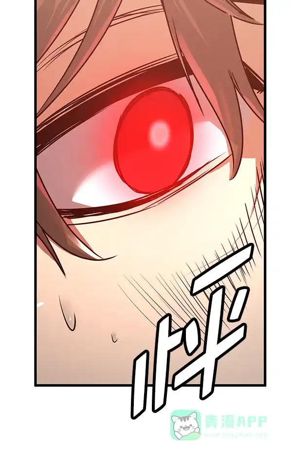《兰若怪谈》第61话 第70页