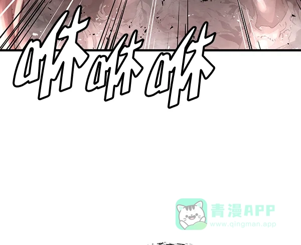 《兰若怪谈》第61话 第22页