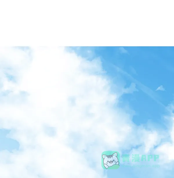 《兰若怪谈》第61话 第78页