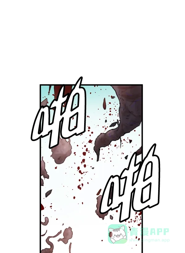 《兰若怪谈》第61话 第98页