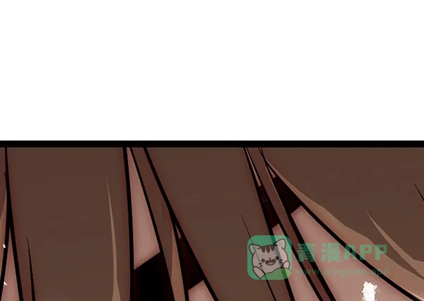 《兰若怪谈》第61话 第63页