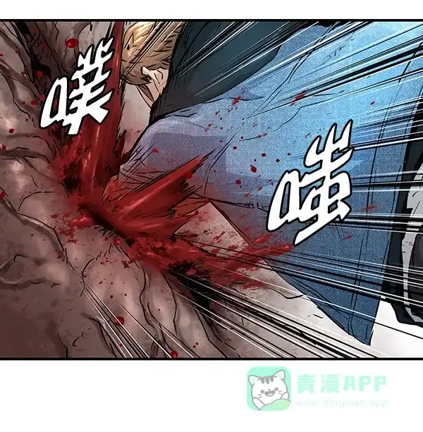 《兰若怪谈》第61话 第28页