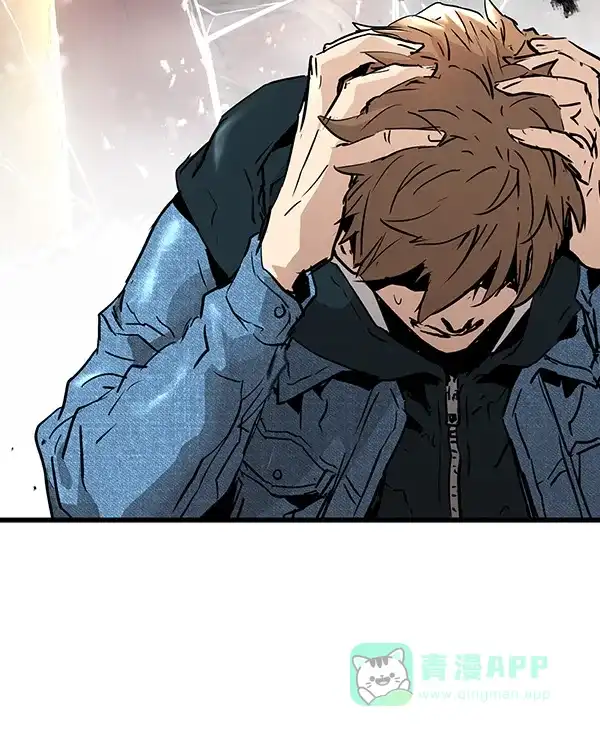 《兰若怪谈》第61话 第76页