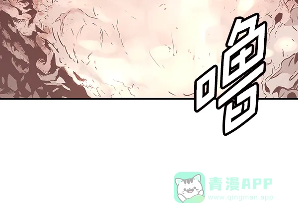 《兰若怪谈》第61话 第12页