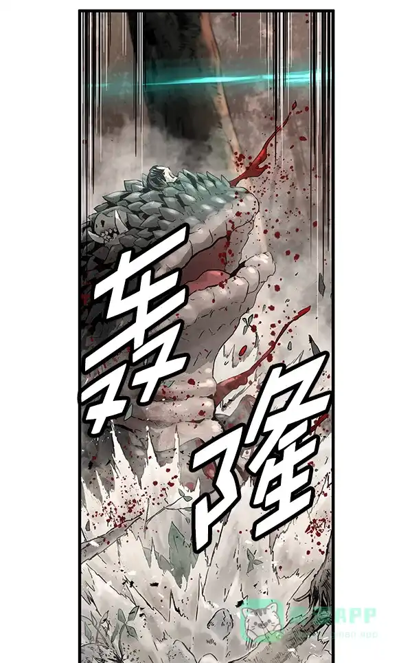 《兰若怪谈》第61话 第102页