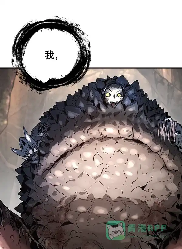 《兰若怪谈》第61话 第10页