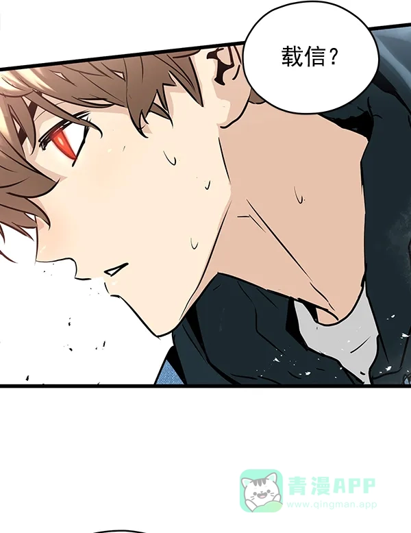 《兰若怪谈》第61话 第46页