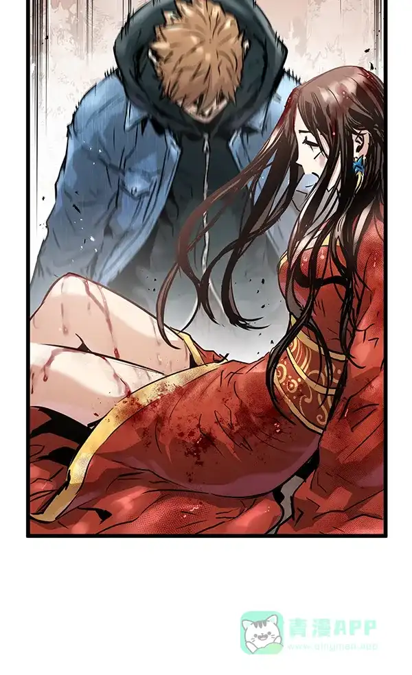 《兰若怪谈》第61话 第72页