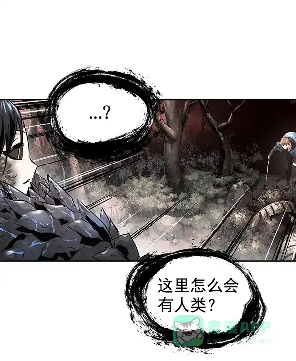 《兰若怪谈》第61话 第18页