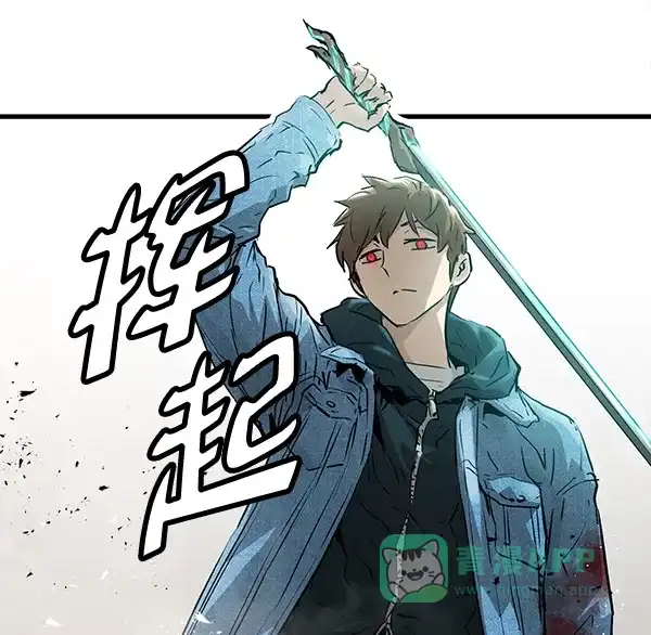 《兰若怪谈》第61话 第104页