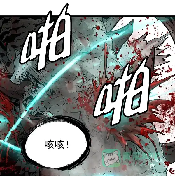 《兰若怪谈》第61话 第100页