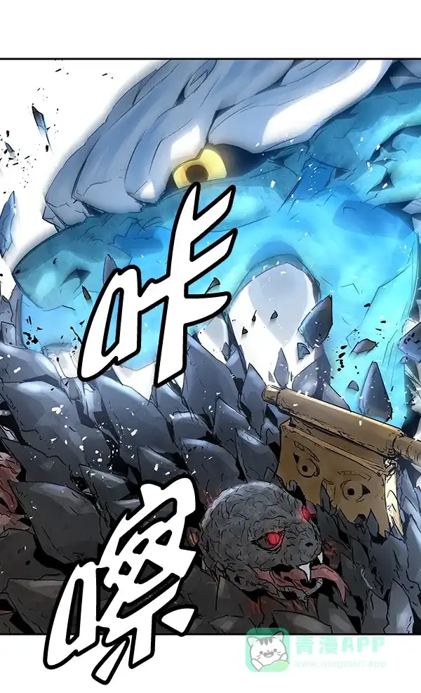 《兰若怪谈》第61话 第136页