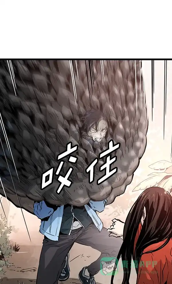 《兰若怪谈》第61话 第88页