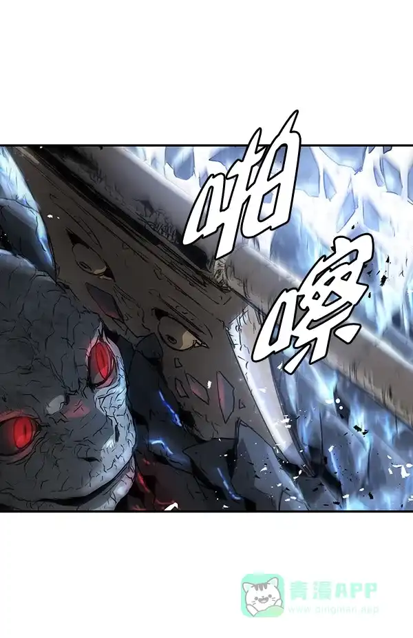 《兰若怪谈》第61话 第137页