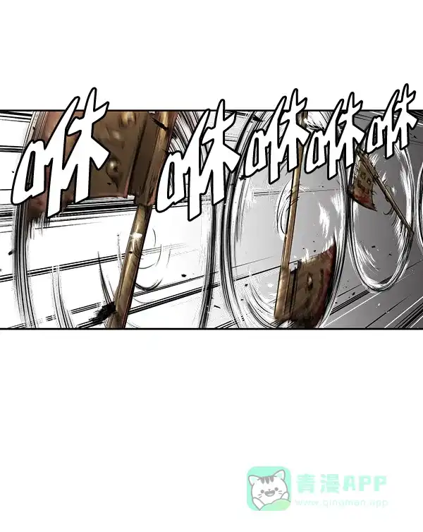 《兰若怪谈》第61话 第122页