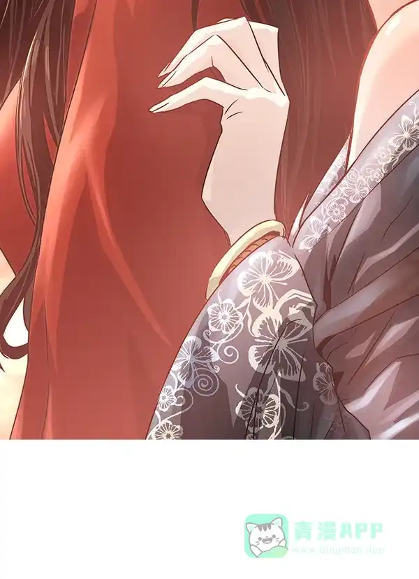 《兰若怪谈》第61话 第8页