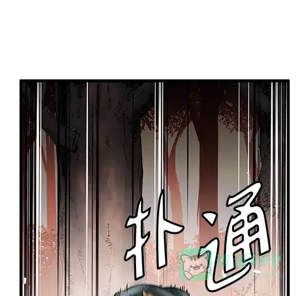 《兰若怪谈》第61话 第71页