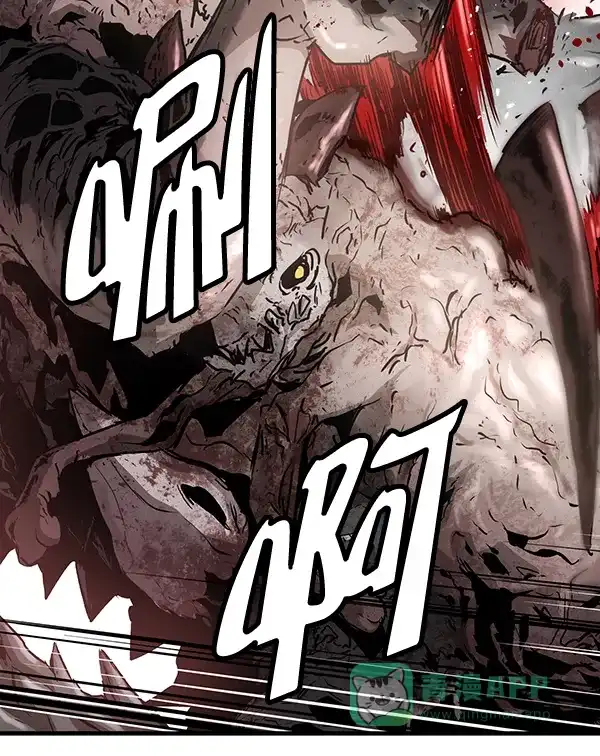 《兰若怪谈》第61话 第24页