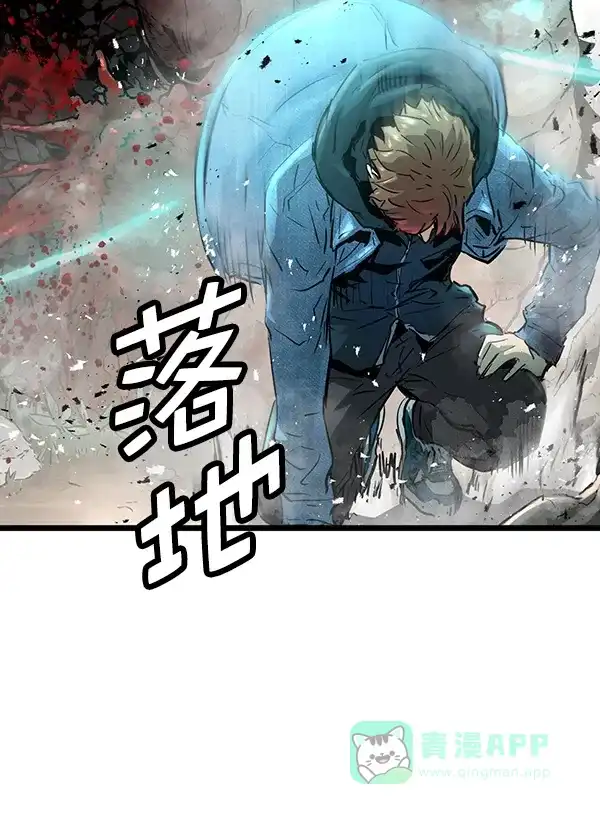 《兰若怪谈》第61话 第101页