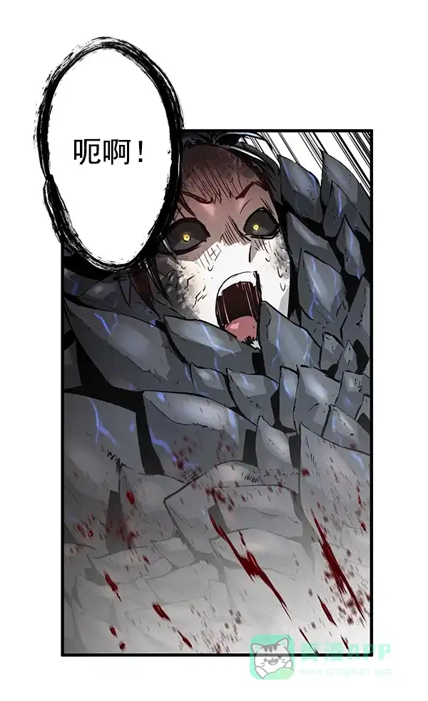 《兰若怪谈》第61话 第29页