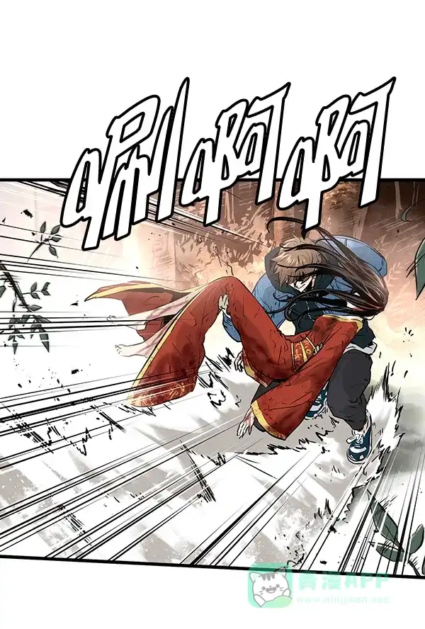 《兰若怪谈》第61话 第44页