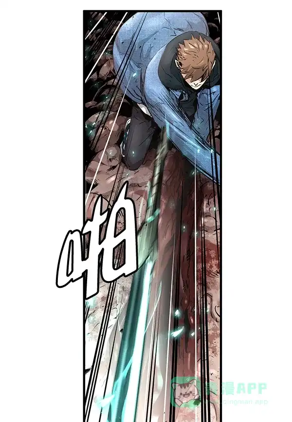 《兰若怪谈》第61话 第32页
