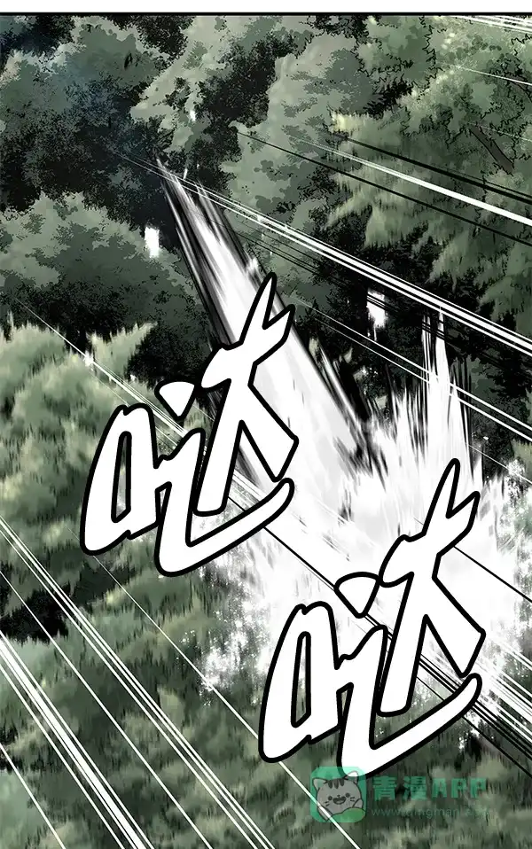 《兰若怪谈》第62话 第121页