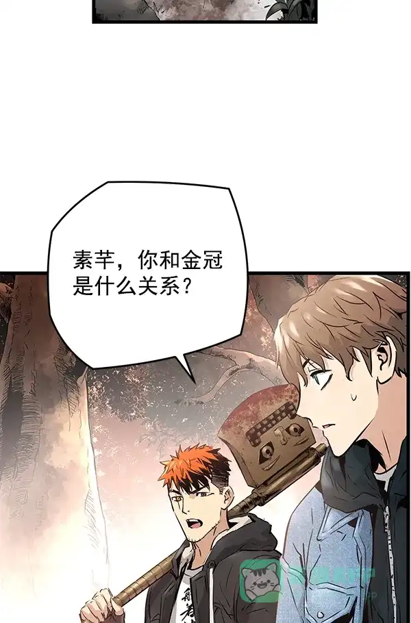 《兰若怪谈》第62话 第51页