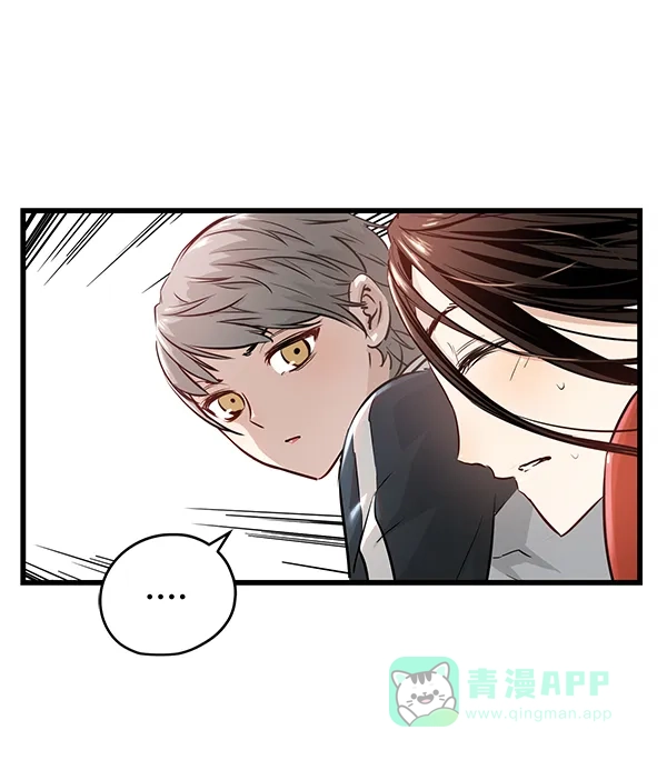 《兰若怪谈》第62话 第74页