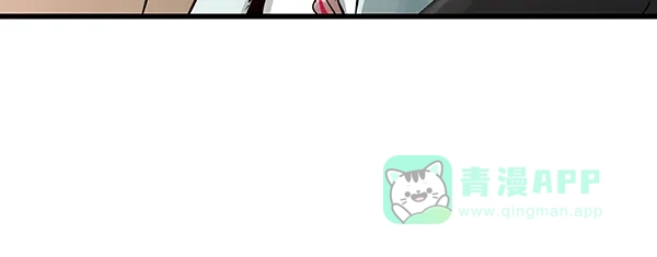 《兰若怪谈》第62话 第60页