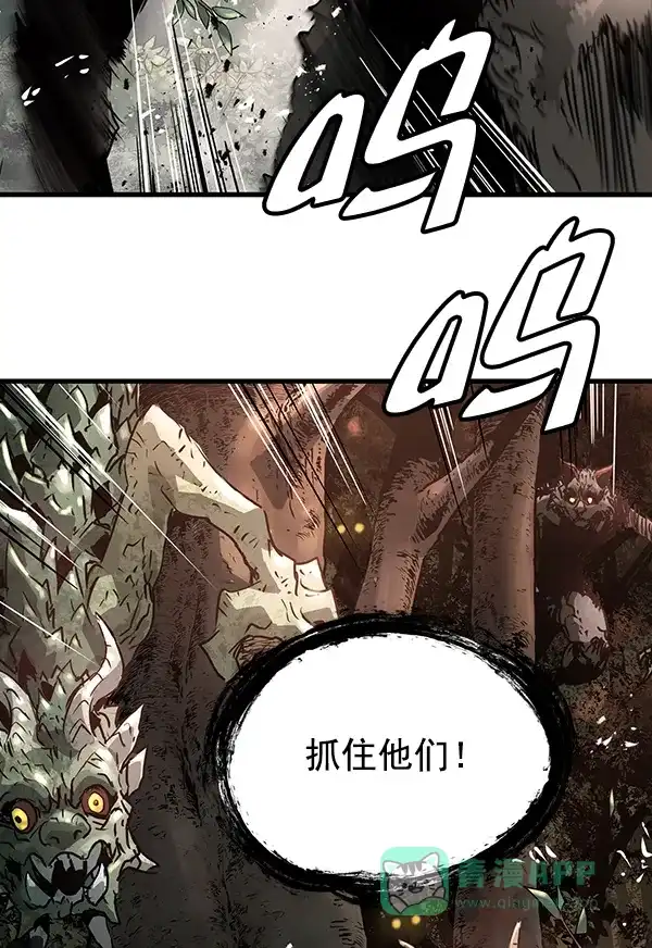 《兰若怪谈》第62话 第71页