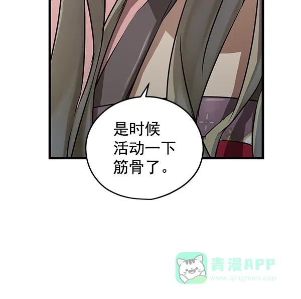 《兰若怪谈》第62话 第140页