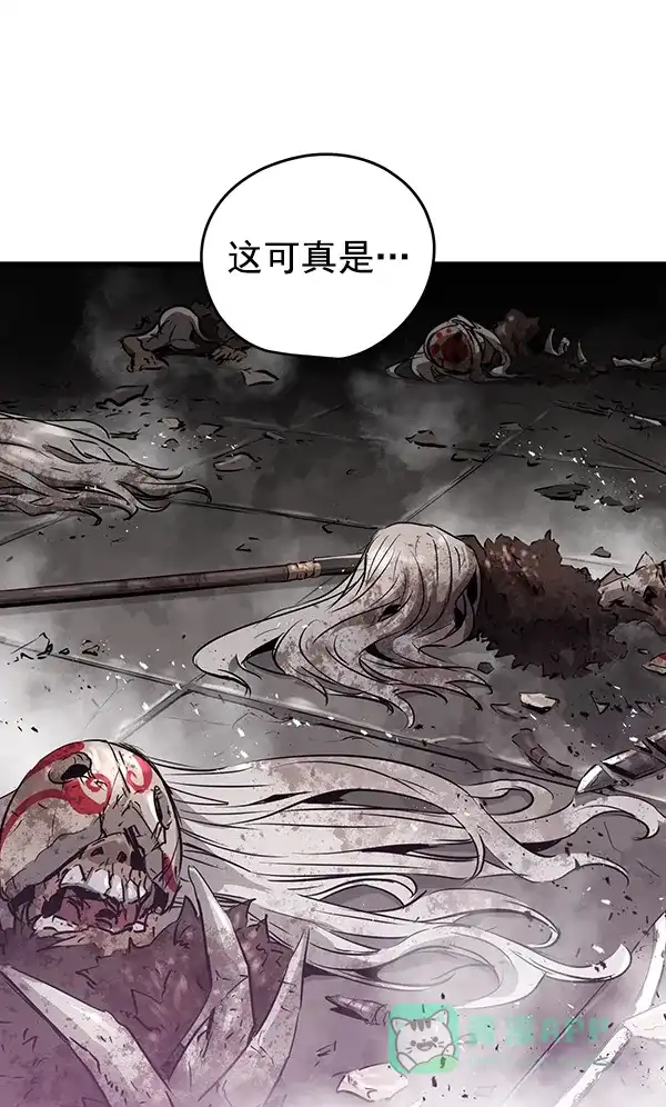 《兰若怪谈》第62话 第136页