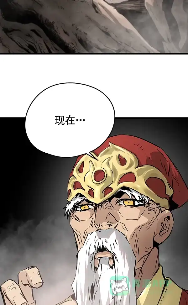《兰若怪谈》第62话 第132页