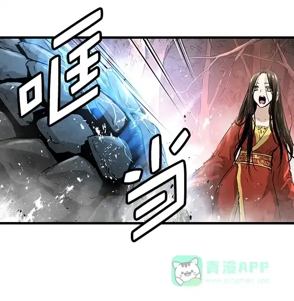 《兰若怪谈》第62话 第14页