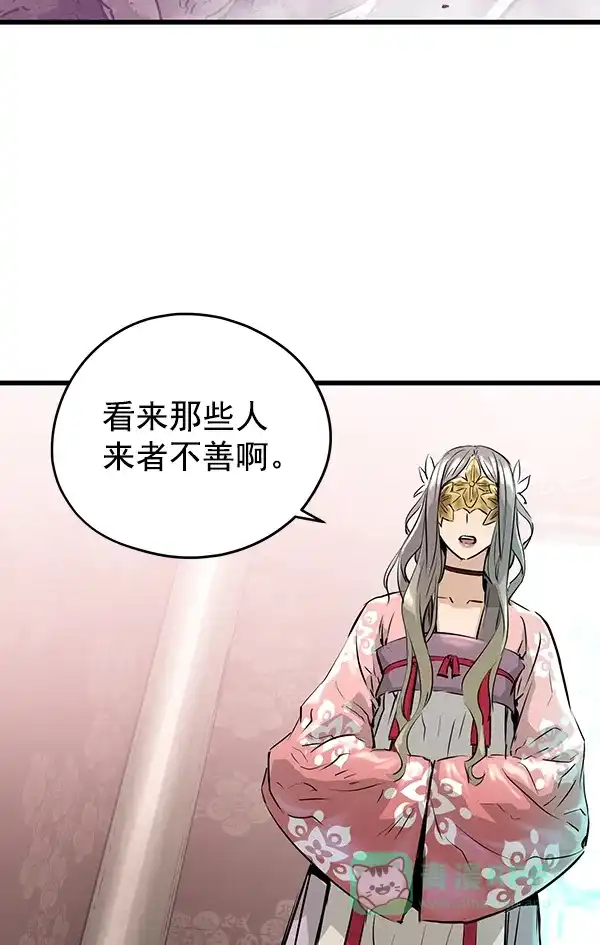 《兰若怪谈》第62话 第137页