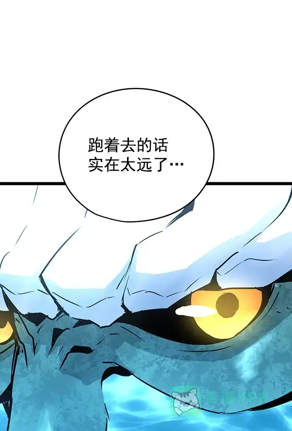 《兰若怪谈》第62话 第106页