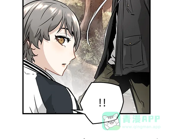 《兰若怪谈》第63话 第73页