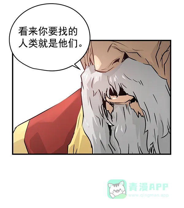 《兰若怪谈》第63话 第113页