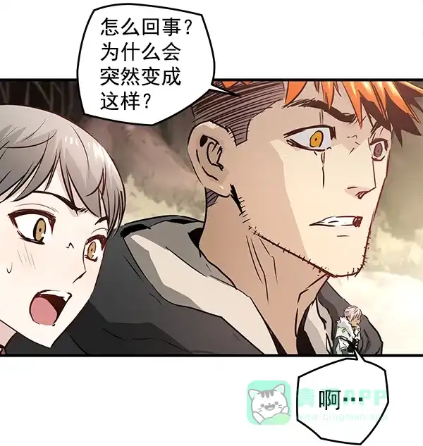《兰若怪谈》第63话 第77页